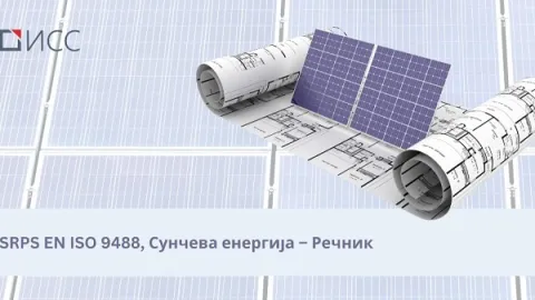Standard o korišćenju energije sunčevog zračenja