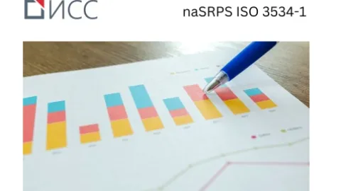 Nova terminologija u statistici