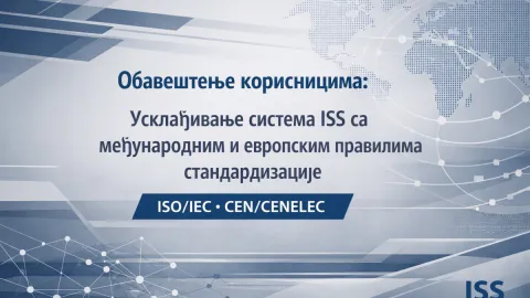 Obaveštenje ISS-a o licenciranju i zaštiti sadržaja standarda