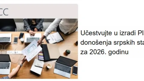 Učestvujte u izradi Plana donošenja srpskih standarda za 2026. godinu