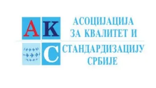 Asocijacija za kvalitet i standardizaciju Srbije - AKSS