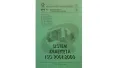 Sistem kvaliteta ISO 9001:2000